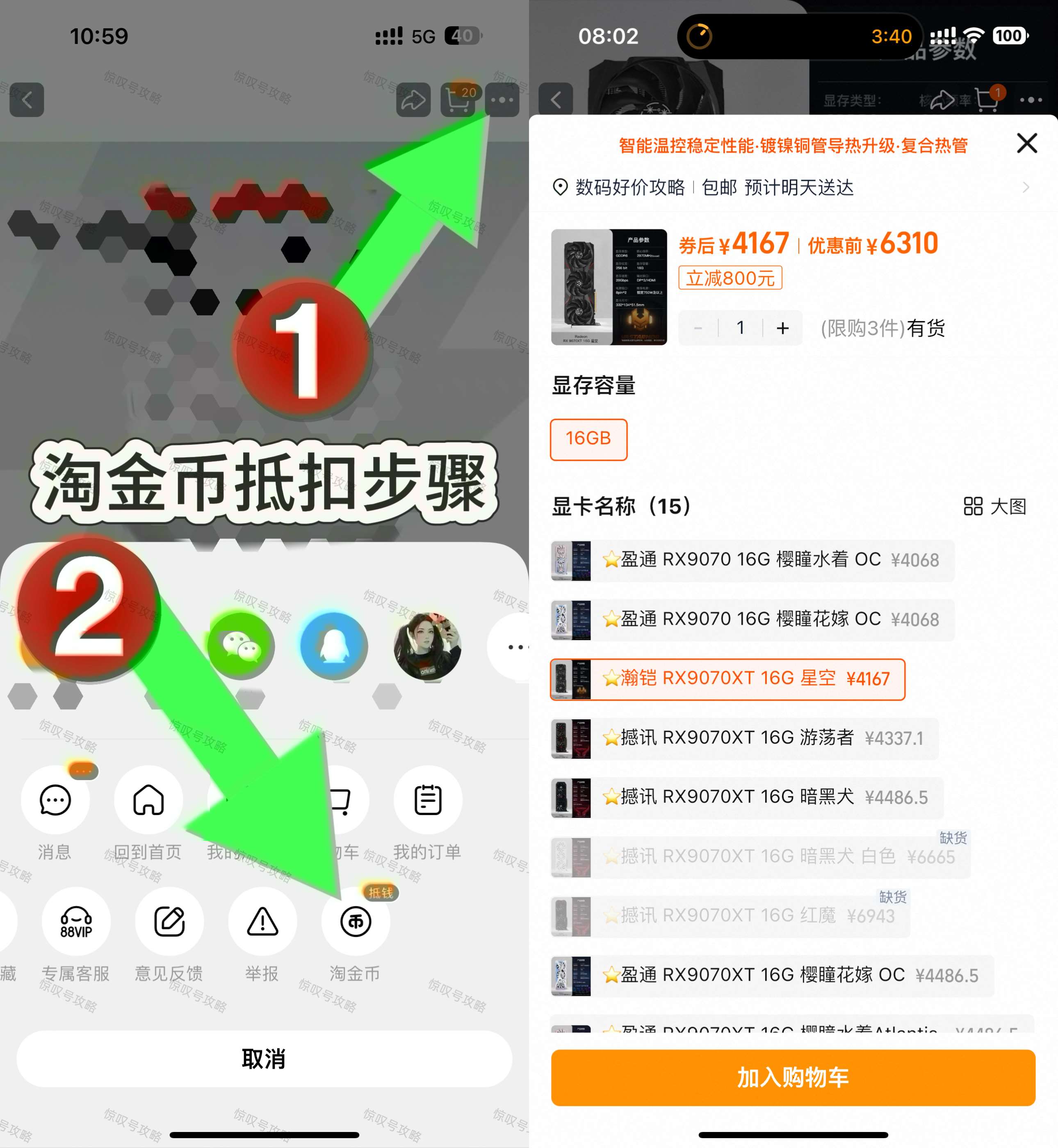 AMD9070XT16G全新显卡