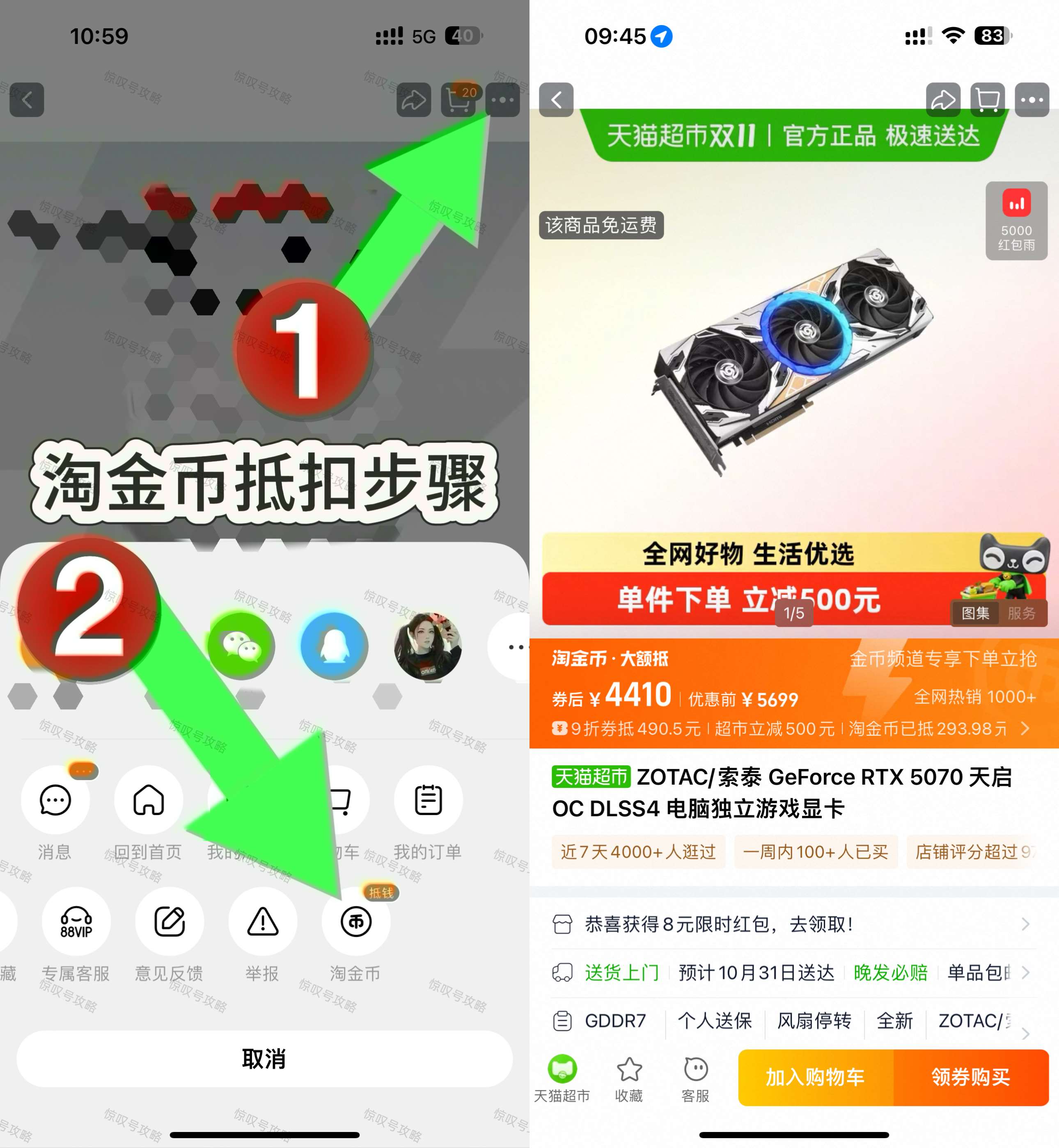 ZOTAC/索泰3A游戏畅玩电脑显卡