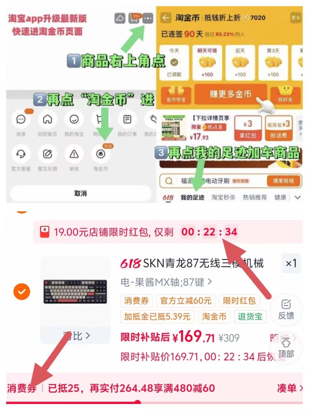 SKN青龙87无线三模机械键盘
