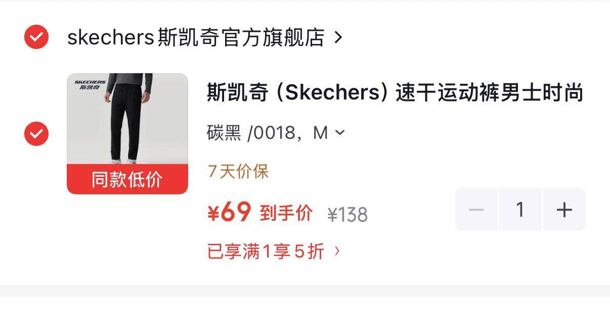 波司登先領5折https://u.jd.com/xaX9Gdb波司登男女短款羽绒服连帽，499https://u.jd.com/xrXoPvq领5折https://u.jd.com/xOX53XN斯凯奇 速干运动裤长裤，69https://u.jd.com/x6X4Wla乔丹5折1五折专区https://u.jd.com/xaXjVwN2乔丹专区任选https://u.jd.com/xGXT4YR店铺充购物金更低可退①飞腾 2.0 够屋今113https://u.jd.com/xrX4q7S②飞影PB3.5 够屋今227https://u.jd.com/xrXATyI③强风2 够屋今103https://u.jd.com/x6XeScY④飞速2 够屋今63https://u.jd.com/xaXjqJW服饰类①山神加绒长袖69https://u.jd.com/x6XfqYq②飞影长袖t恤女61https://u.jd.com/xaXcB2s③飞影长袖T恤男74https://u.jd.com/xrX9vym④加绒卫衣36https://u.jd.com/x1XcTJ3⑤山神软壳衣159https://u.jd.com/xDXxFLN⑥飞影运动裤89https://u.jd.com/xOXcc8b