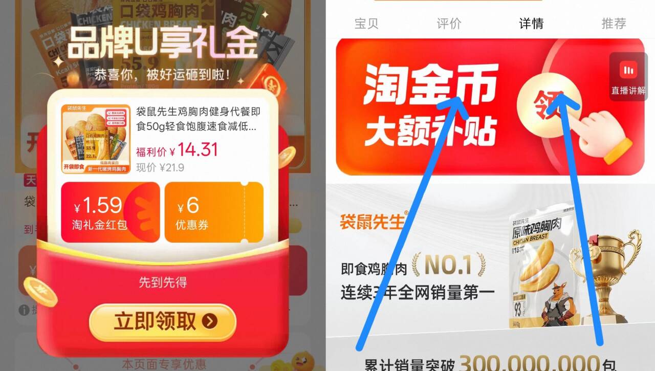 袋鼠先生鸡胸肉健身代餐即食50g饱腹高蛋白速食主食蛋白质低脂肪
