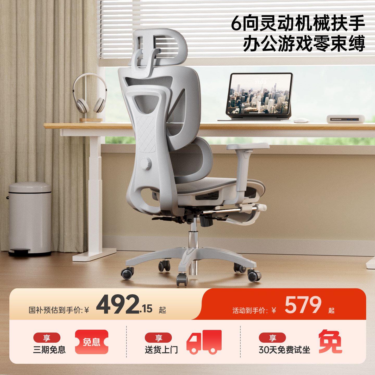 必迈户外跑步训练棉马甲