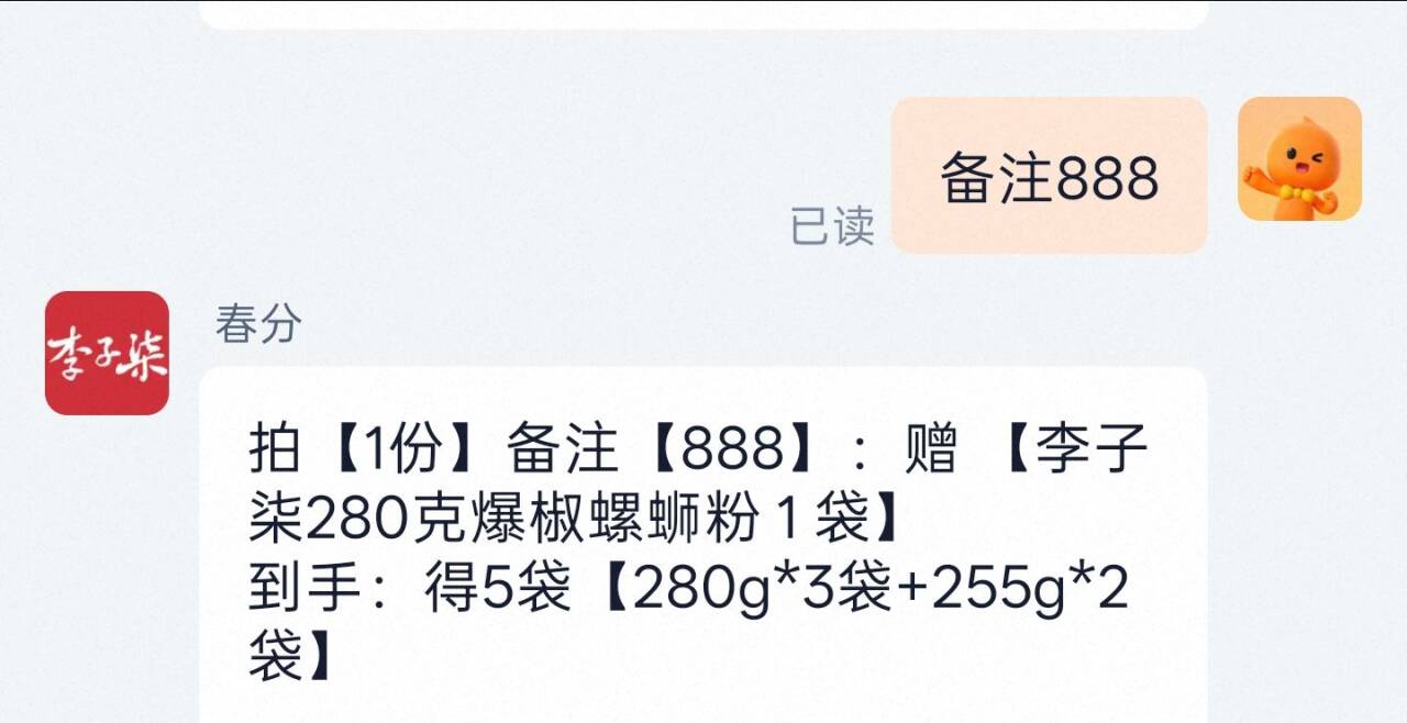 群二维码