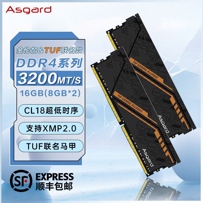 【653】阿斯加特 华硕TUF联名 16GDDR4 3200频率C18时序https://p.pinduoduo.com/9ID3aOqK?sc=EFAC——自营 【1979 晒返200】哈曼卡顿 音乐水晶5代无线蓝牙音响多媒体音箱 （算历低了）①熵品页面右上角三个点 （…）点进淘金幤，金幤抵扣加车一件：