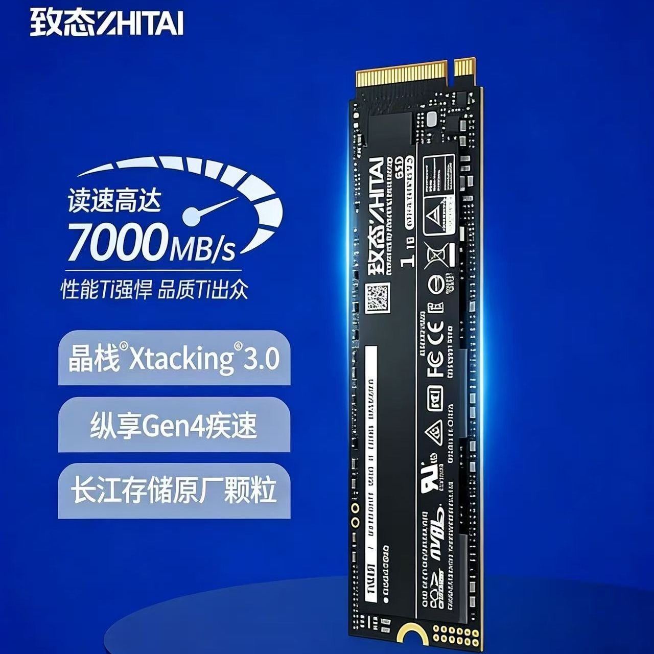 致态 1TB  TI600    固态 759https://p.pinduoduo.com/mmowWYCm?sc=EFAC宏碁掠夺者 GM7 2TB  1119https://p.pinduoduo.com/Dzgw1bcz?sc=EFACAMD 9900X3D盒装 3179https://p.pinduoduo.com/lLFwdbAE?sc=EFACAMD 9800X3D盒装 3049https://p.pinduoduo.com/oTIwaRL6?sc=EFAC技嘉9070GRE 魔鹰 3049去首页---进百亿补贴---加倍补---页面找到这个熵品https://p.pinduoduo.com/6PLwdH80?sc=EFAC