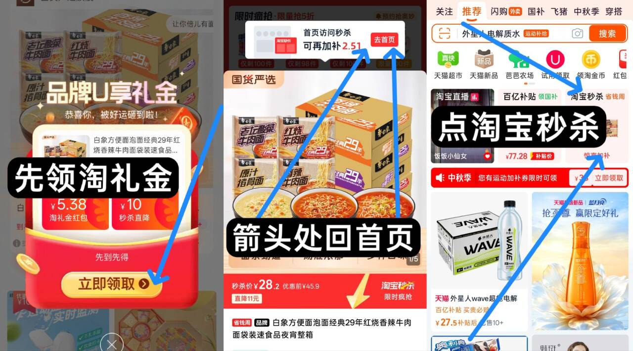 白象经典29年方便面泡面红烧牛肉面袋装速食食品整箱寝室夜宵tk