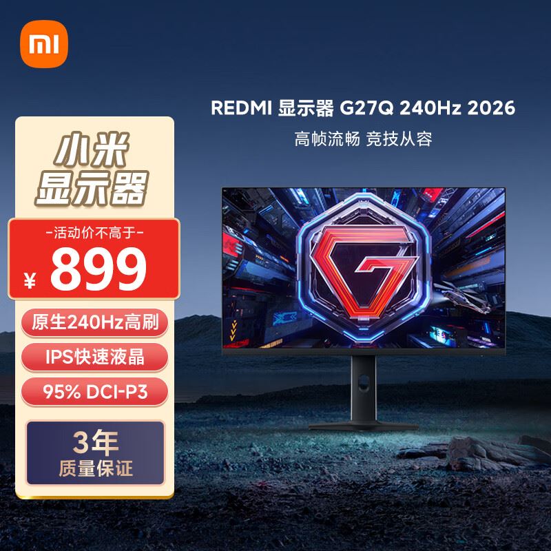 小米 27英寸 G27Q 显示器 240Hz【838.9】https://u.jd.com/xO7RsQg