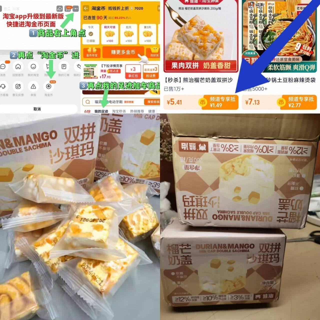 熊治水牛乳千层450g/箱