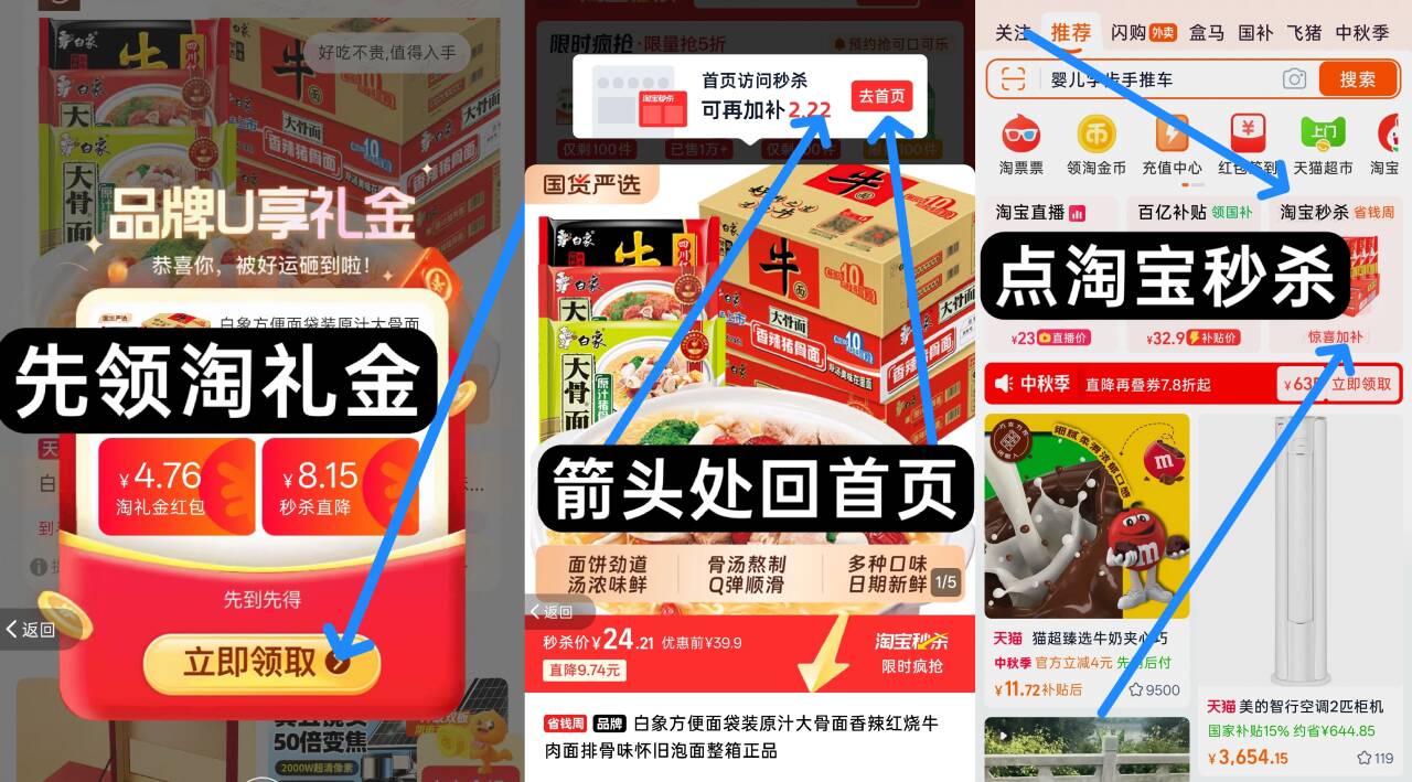 白象方便面袋装大骨面怀旧泡面