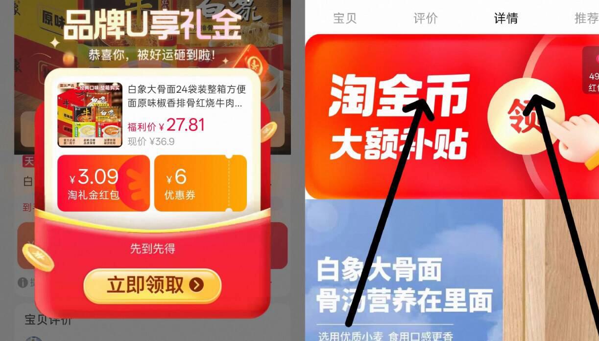 白象经典29年方便面袋装