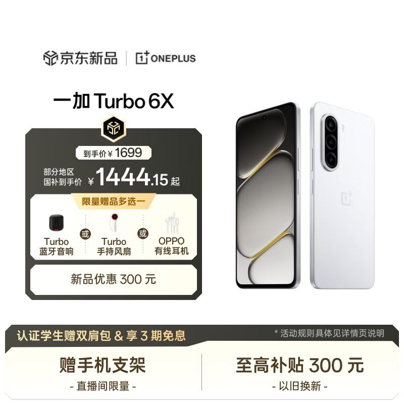 华凌空调 超省电pro大1.5匹一级能效 外机单排铜管 变频家用挂机 换新补贴 KFR-35GW/N8HA1Ⅲ-P