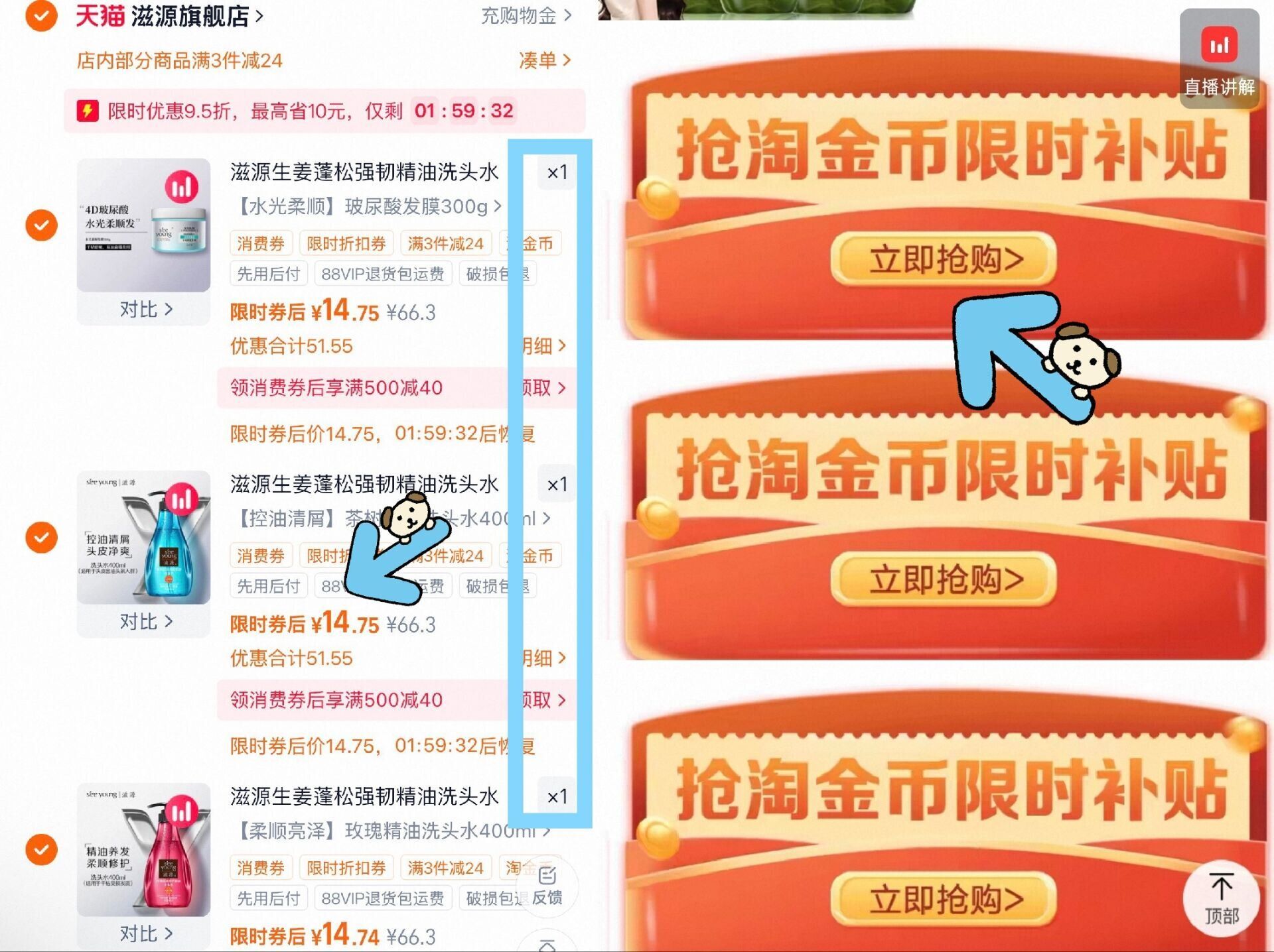 滋源生姜蓬松强韧精油洗头水