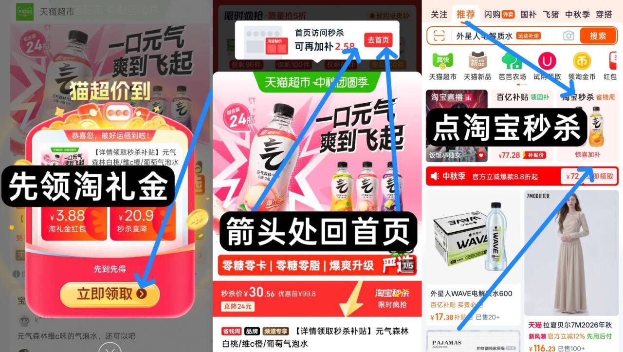 群二维码