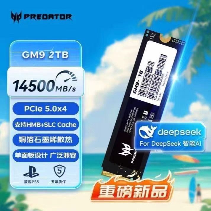 宏碁掠夺者 GM9 2T台式机SSD固态硬盘 PCIe 5.0【1269】https://p.pinduoduo.com/vpAwHPan?sc=EFAC