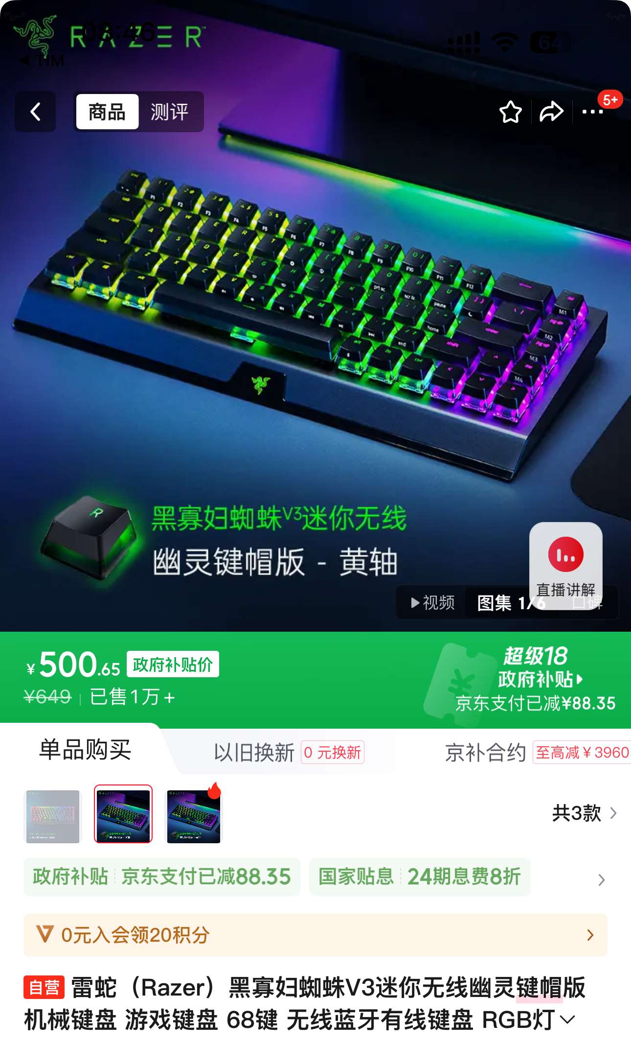 飞利浦（PHILIPS）充电宝可携带上飞机 3C认证 自带双线20000mAh移动电源22.5W超级快充 PD20W快充适用苹果安卓手机 DLP2206【白色】20000毫安