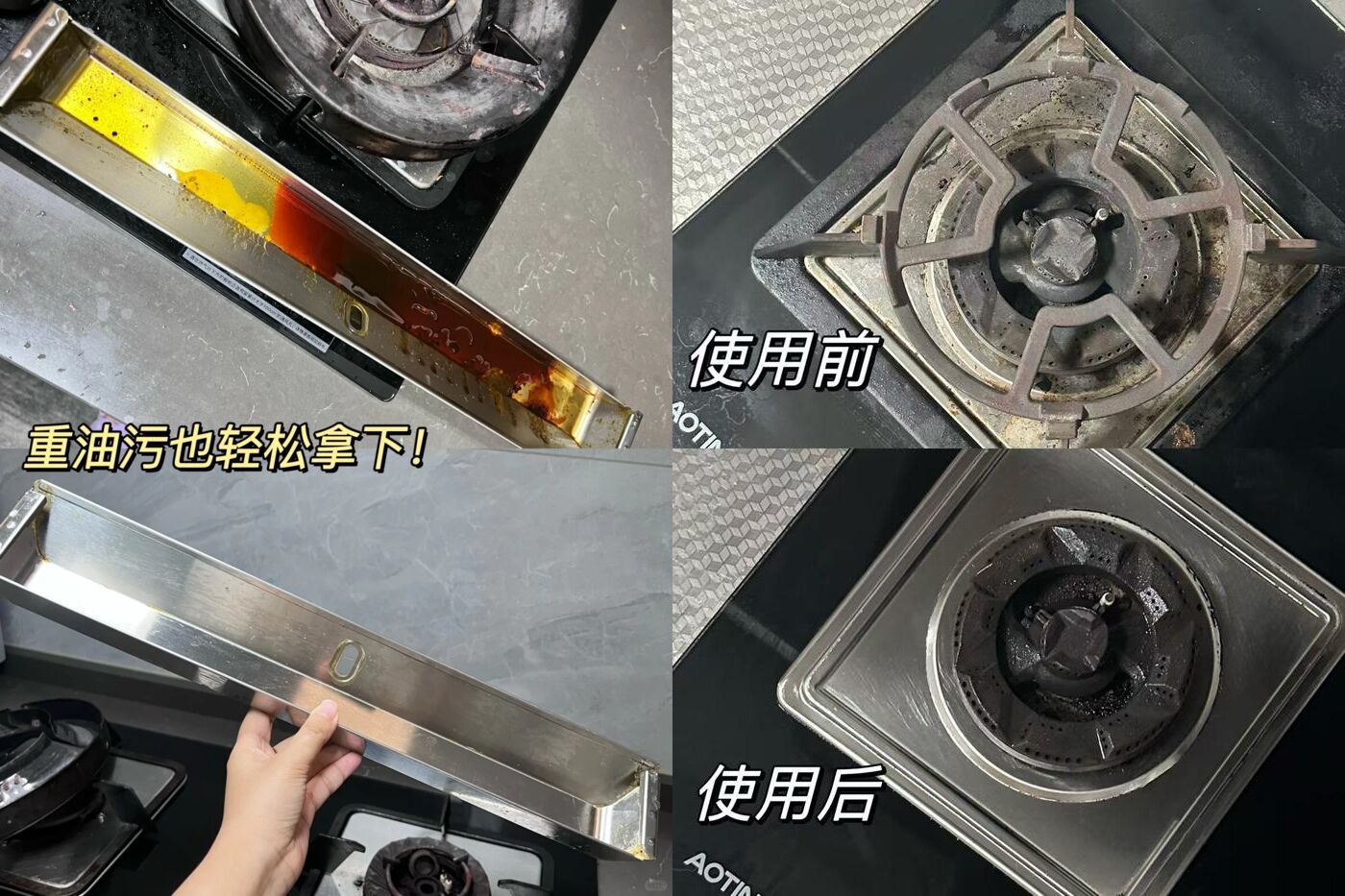 百雀羚肌初紧致淡纹面霜