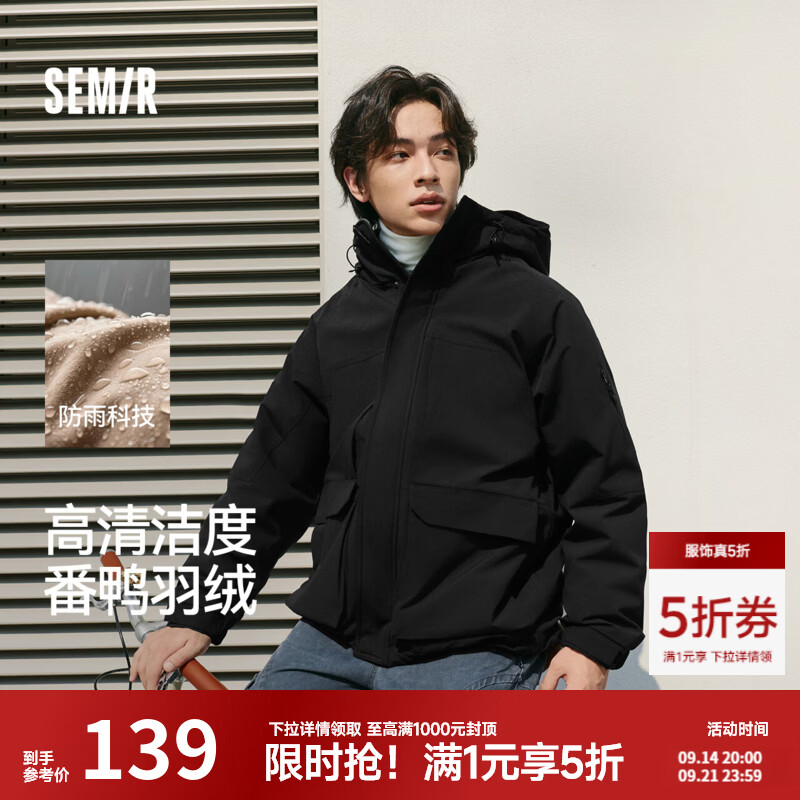 都需先领五折服饰券https://u.jd.com/x6FcOzJ-森马 服饰五折 羽绒服男防雨防风三防外套，139https://u.jd.com/x1FjV9I森马服饰五折专区https://u.jd.com/xOFWPPx①立领情侣羽绒服，239森马家经典款 5.0轻松羽绒https://u.jd.com/xrFc2vd②短款羽绒服女，257https://u.jd.com/x1FRO2i③加绒直筒裤男，95https://u.jd.com/xDFVJAu④直筒牛仔裤男，93https://u.jd.com/xgFUkKzhttps://u.jd.com/xrFpeBS雪中飞五折合集①高充绒连帽羽绒服，26990绒，260g充绒 够暖！男 https://u.jd.com/x1FcDF0女 https://u.jd.com/xDFjTSf②中长款羽绒服，299300g充绒！-25°~5°都能穿男 https://u.jd.com/x1FEPsd女 https://u.jd.com/xOFJcYY③排骨羽绒女款，99https://u.jd.com/xDFZAYG海澜之家服饰5折合集【84】海澜之家卫衣山不在高https://u.jd.com/x1FZjxc【84】海澜之家牛仔裤https://u.jd.com/x6FcoDW【94】海澜之家休闲裤轻商务https://u.jd.com/xrFHCep【119】海澜之家羊毛衫轻商务https://u.jd.com/xgFfb2m【144】海澜之家轻羽绒服外套https://u.jd.com/xaF0YTX