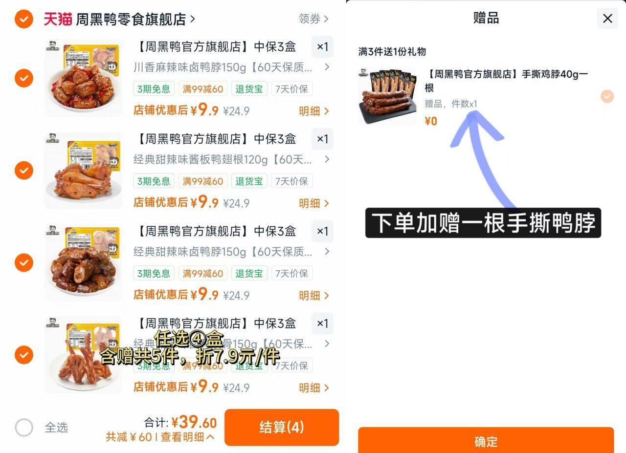 升级60天保质期川香麻辣经典甜辣
