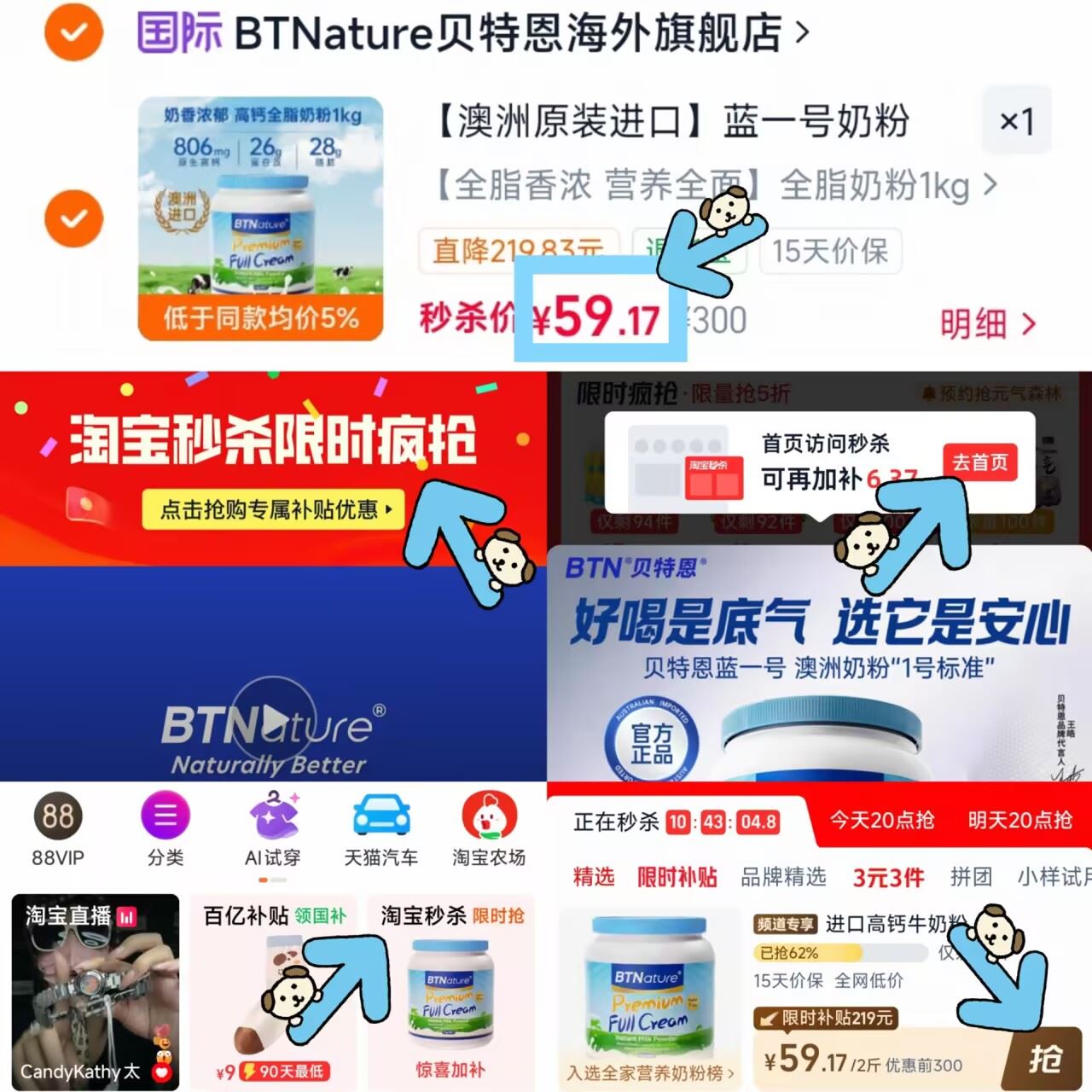 群二维码
