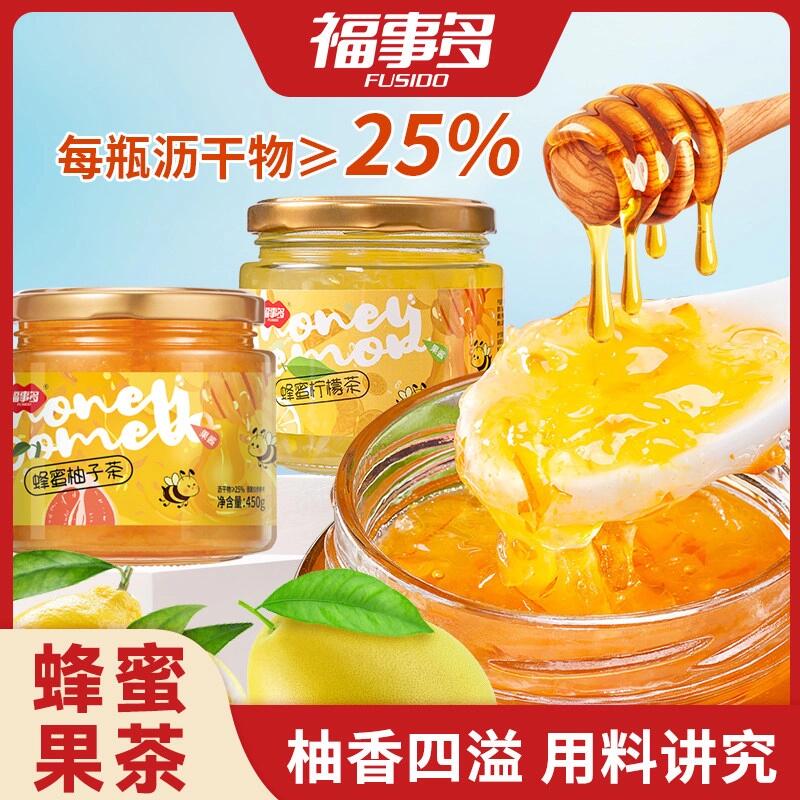 福事多旗舰店蜂蜜柚子茶450g*2罐