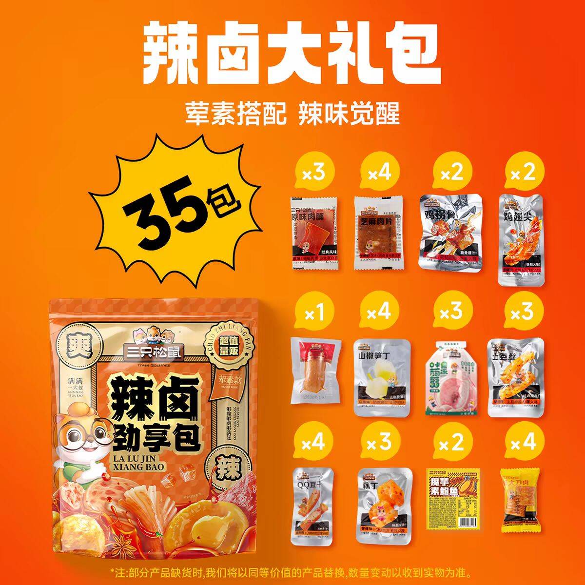 群二维码