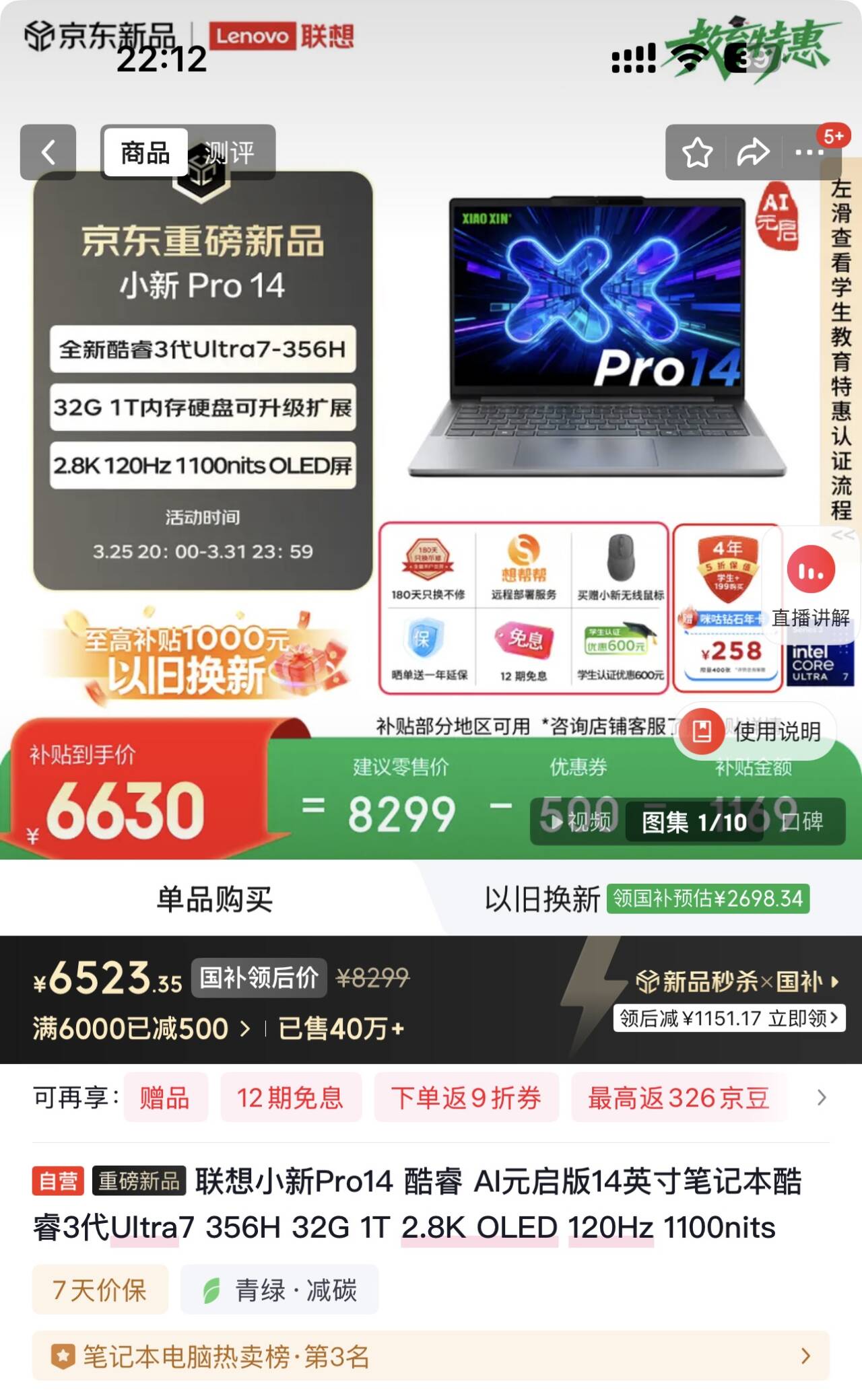 Apple/苹果AI电脑/Mac mini迷你主机 M4银色(10+10核) 16G 256G台式电脑主机 MU9D3CH/A