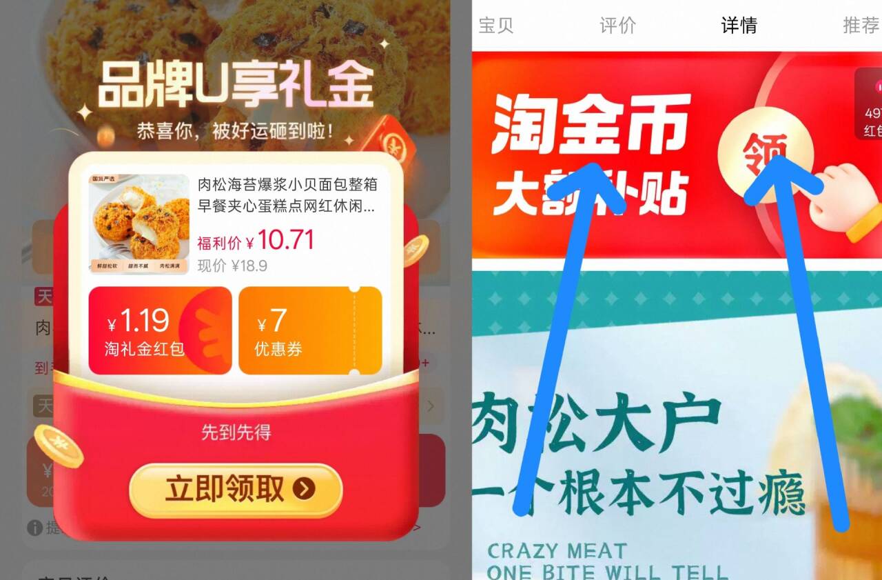 肉松海苔爆浆小贝面包整箱早餐夹心蛋糕点网红休闲解馋零食品小吃