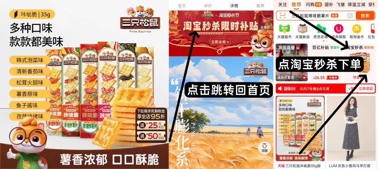 群二维码
