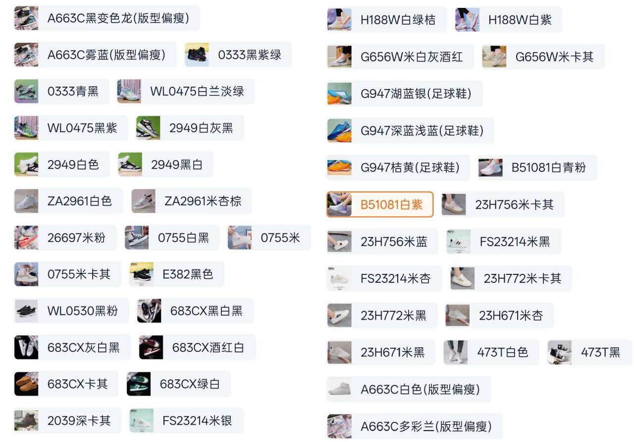 群二维码