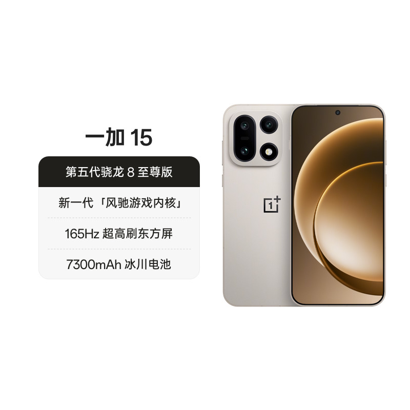 OPPOFindX9旗舰手机