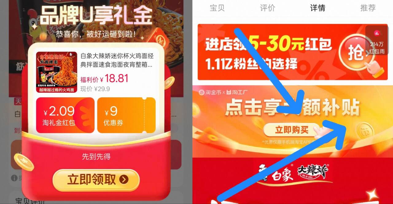 白象大辣娇迷你杯火鸡面经典拌面速食泡面夜宵整箱批发小杯面便携