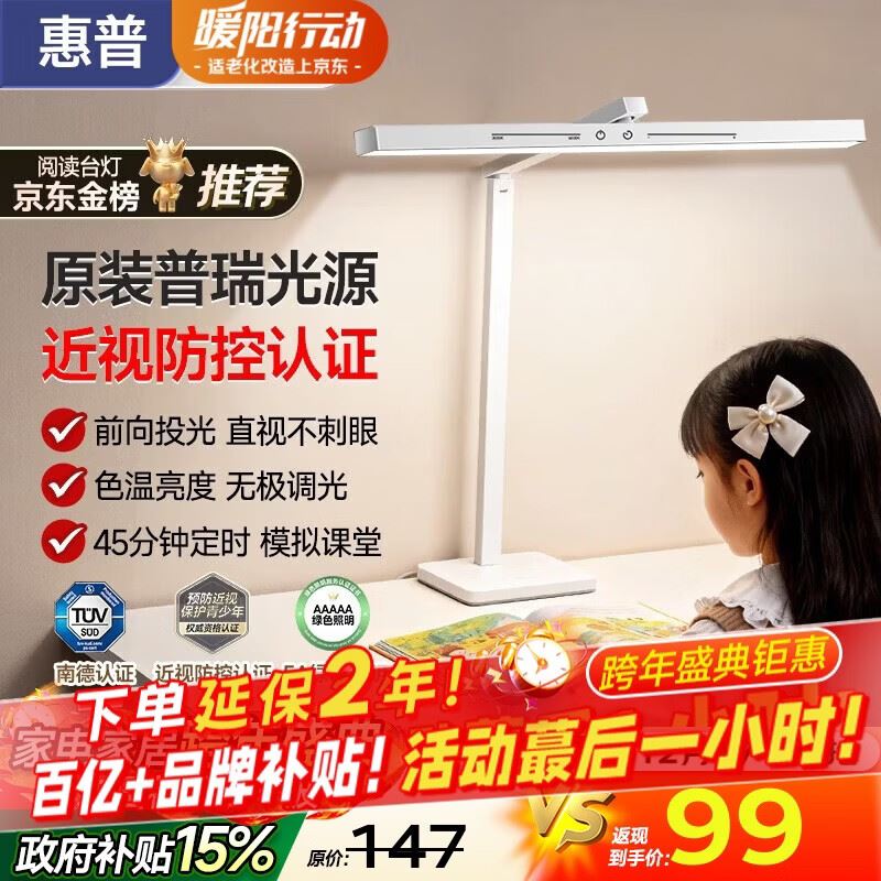 京东京造鲜活水净水器家用净水机白犀1000G 长效RO反渗透无阻垢剂母婴厨下直饮机净饮机一体