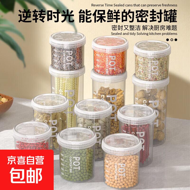 京东物流 衣架无痕家用收纳塑料衣服架凉衣撑子防滑肩角晾晒宿舍 5只装【白色】无痕衣架