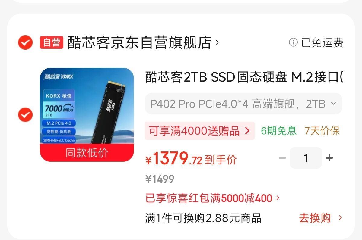 必胜客香煎鸡排权益(商品一起下单享包邮/单拍出库后生鲜不支持退款） 原味鸡排270g*1袋（135g*2片）