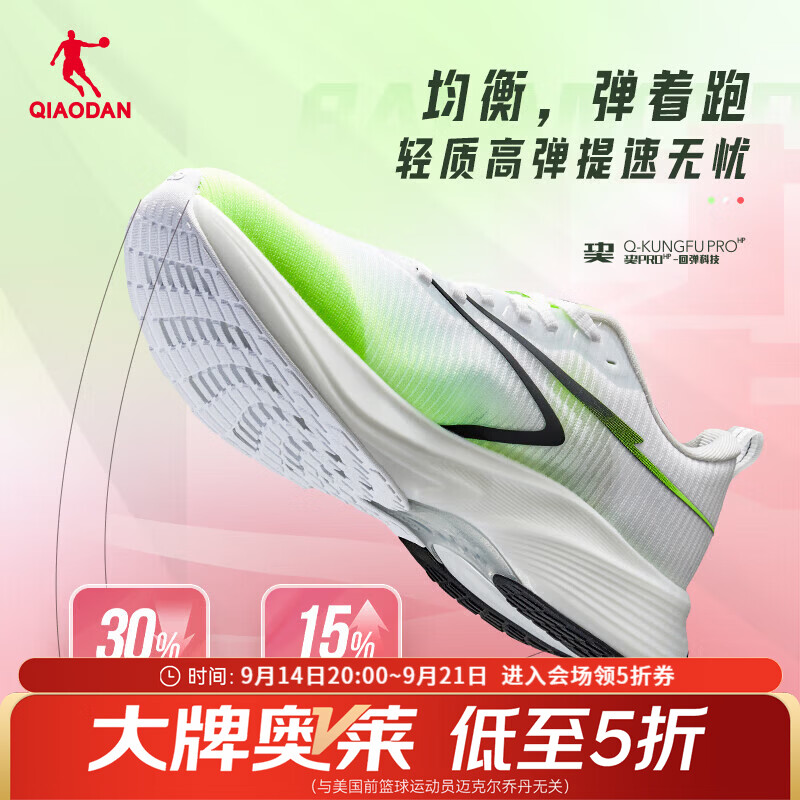 服饰五折需一键领券https://u.jd.com/xO9Kvyx乔丹飞速2.0 运动跑步鞋，63https://u.jd.com/xg93BWp阿迪达斯JD 5折专区https://u.jd.com/xa92Kte杰克琼斯五折专区https://u.jd.com/x19ixOD森马 男装女装5折专区https://u.jd.com/xr9GrFo卡宾男装专区任选77元起https://u.jd.com/xr9w7VcNew Balancehttps://u.jd.com/xG9rcyV斯凯奇https://u.jd.com/xG9aSCp斐乐服饰https://u.jd.com/xG9rjnu中乔https://u.jd.com/xO9KrW5蕉下https://u.jd.com/x69rXVL海澜之家https://u.jd.com/xr9ascmGAPhttps://u.jd.com/xO9DYAf迪卡侬https://u.jd.com/xa9GBMW睡衣合集！芬腾 100%纯棉家居服套装长裤长袖男女，64.5https://u.jd.com/xG91R9z都市丽人100%纯棉女士睡衣女长袖长裤套装，59.9https://u.jd.com/x69MmKd芬腾100%高级感纯棉 情侣款睡衣短裤短袖，42.4https://u.jd.com/xG9OGv4果壳 冬季家居服套装，79.5https://u.jd.com/xa96KQA