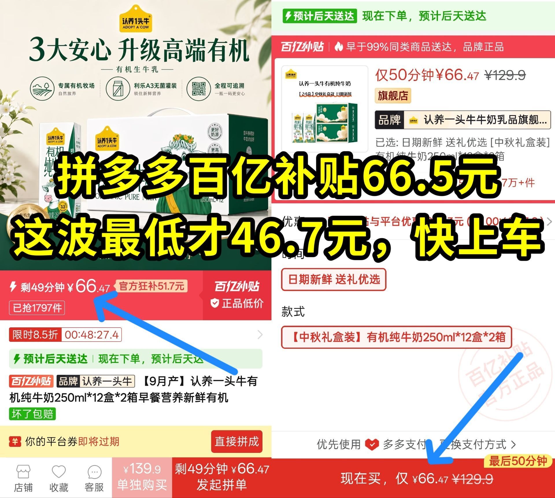 群二维码