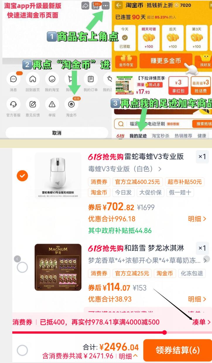 雷蛇毒蝰V3专业版电竞鼠标