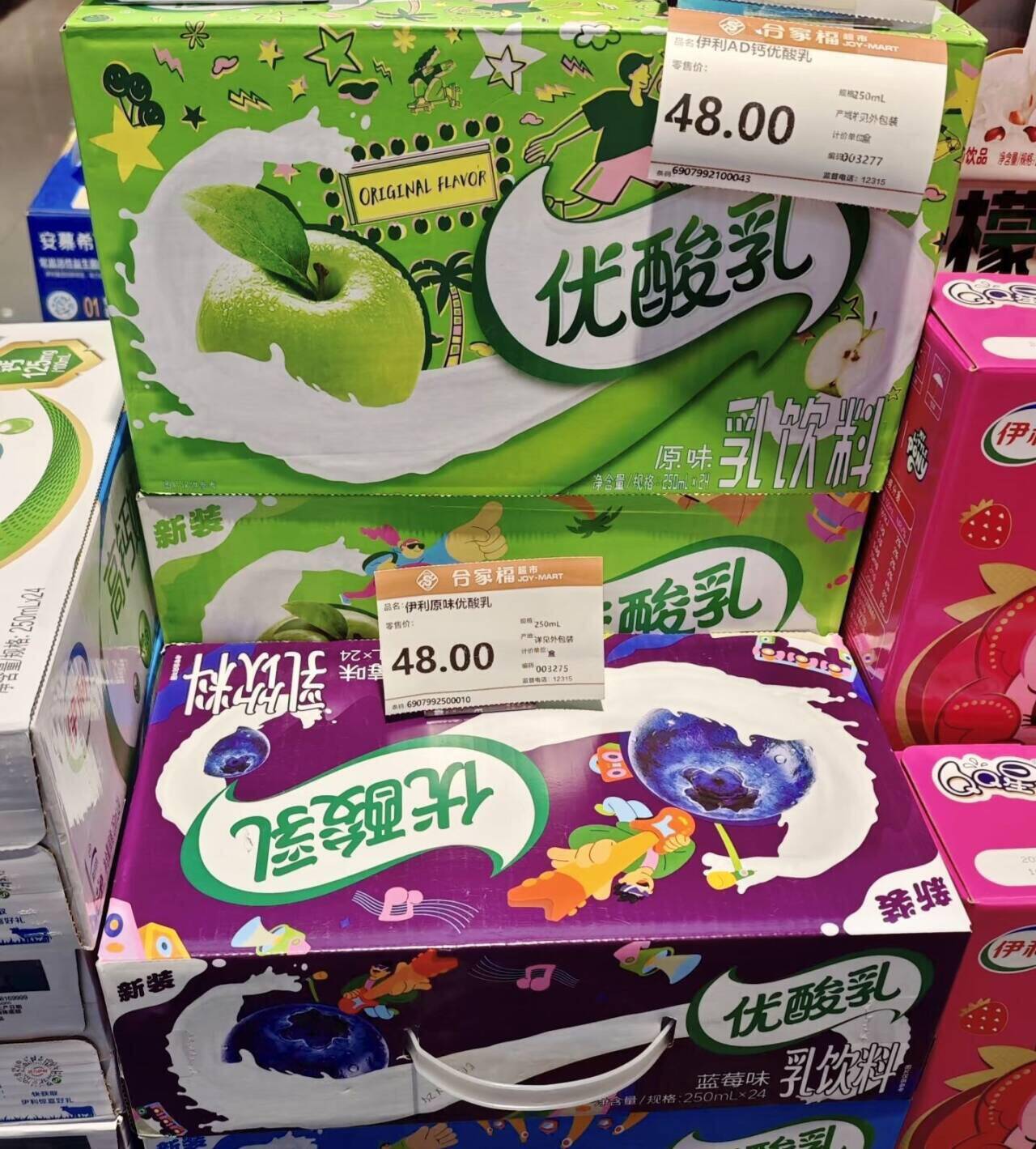 群二维码