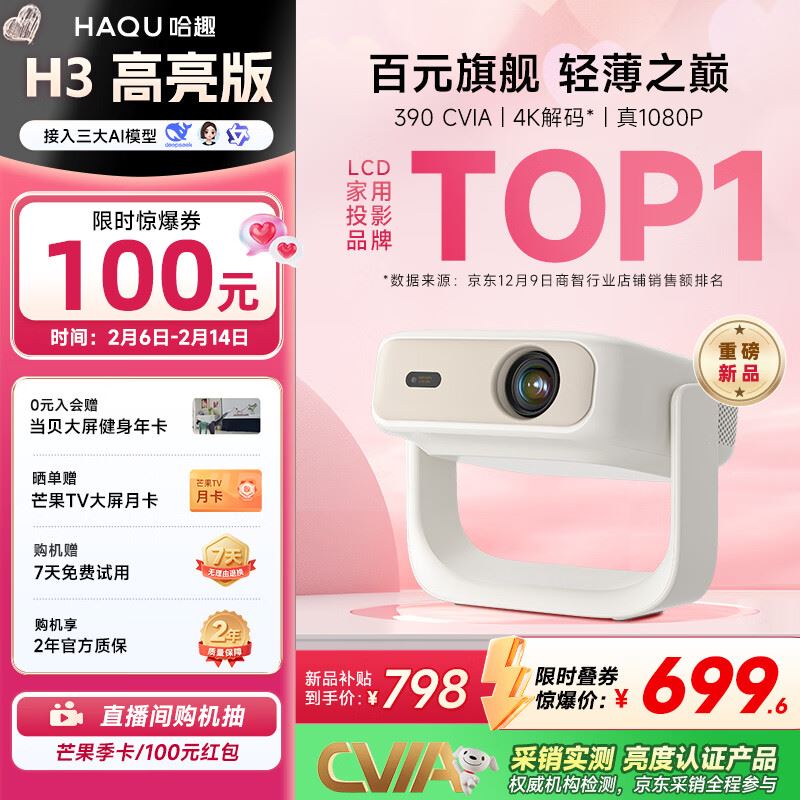 【填手机号】迅雷超级会员15个月/30个月卡 SVIP会员超级加速通道12T空间 SVIP30月卡