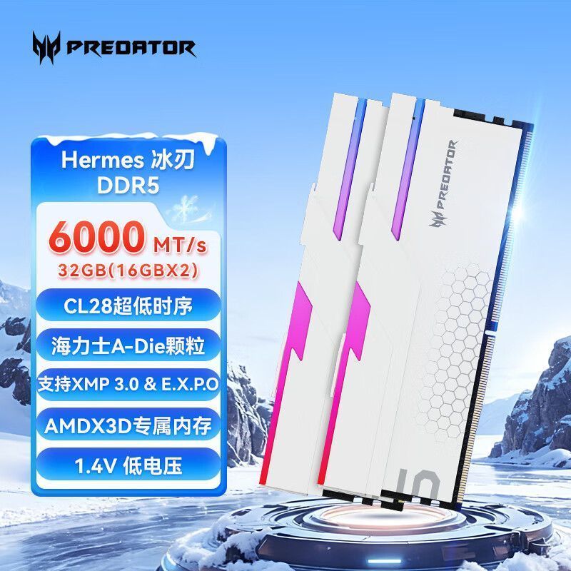 【2589】宏碁 冰刃32G16G×2 DDR5 6000 C28台式机内存条RGB灯条 https://p.pinduoduo.com/XnL3veVB?sc=EFAC （需要v3会员券-200）