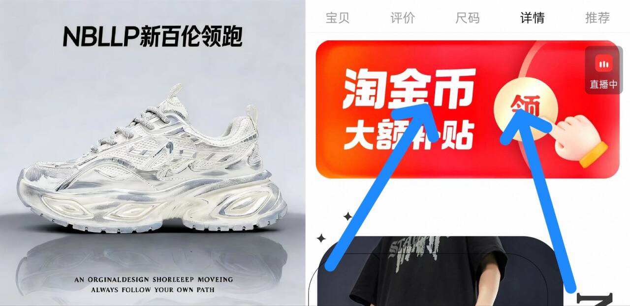 新百伦领跑男款夏季增高老爹鞋