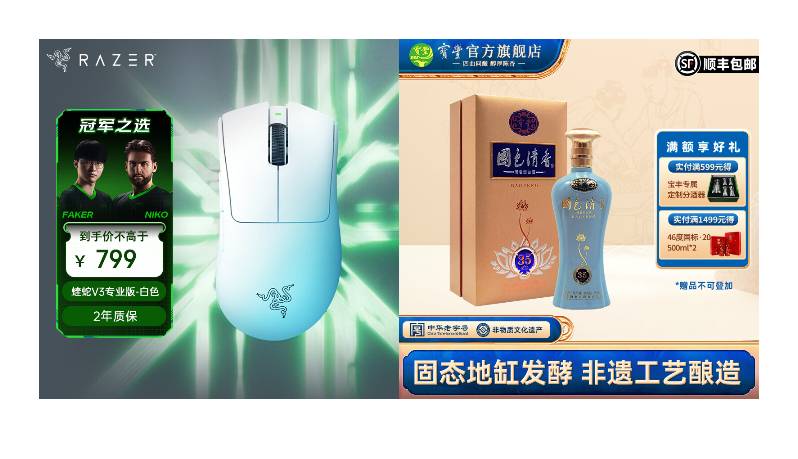 宝丰酒 国色清香 陈坛35 50度 500ml 盒装 清香型白酒 商务宴请送礼 50%vol 500mL 1瓶 礼盒版