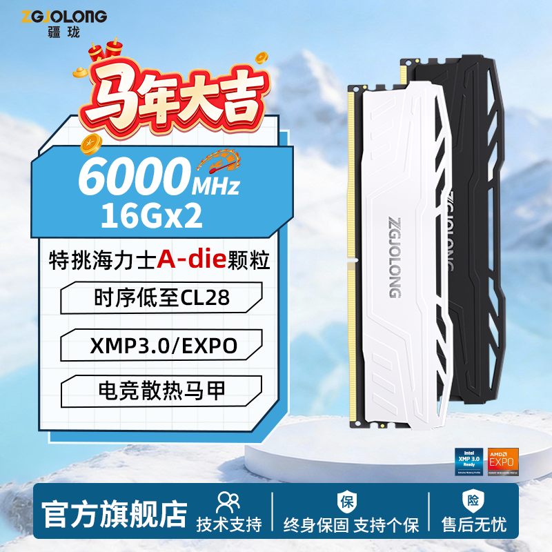 疆珑A-die内存条16g，1229，v360券https://p.pinduoduo.com/HtX3cWvJ?sc=EFAC——————宏碁掠夺者GM7000固态2tb，1499，v3200券https://p.pinduoduo.com/bka39ivn?sc=EFAC