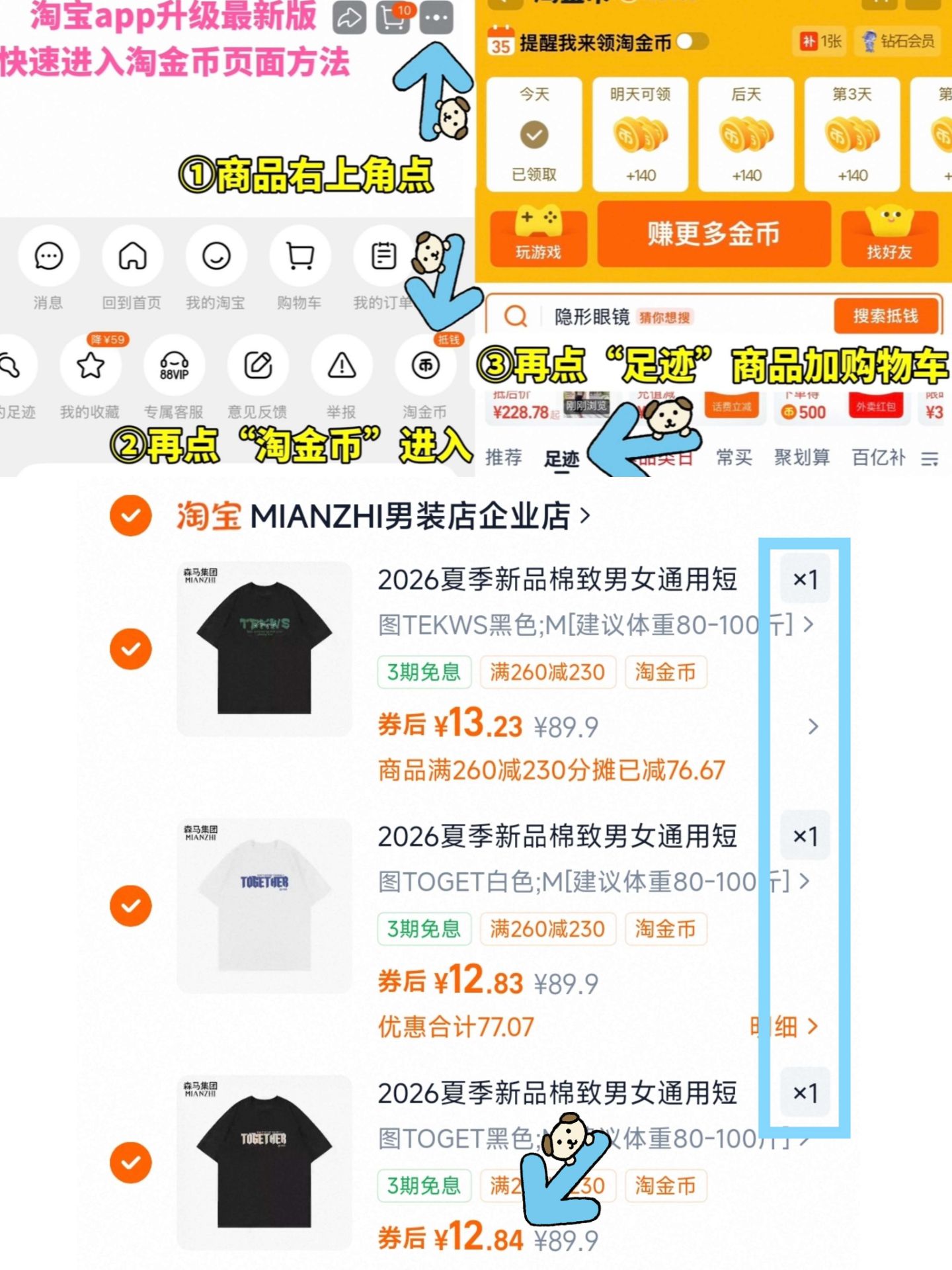 2026夏季新品棉致男女通用短袖圆领T恤修身百搭情侣装体恤衫#8
