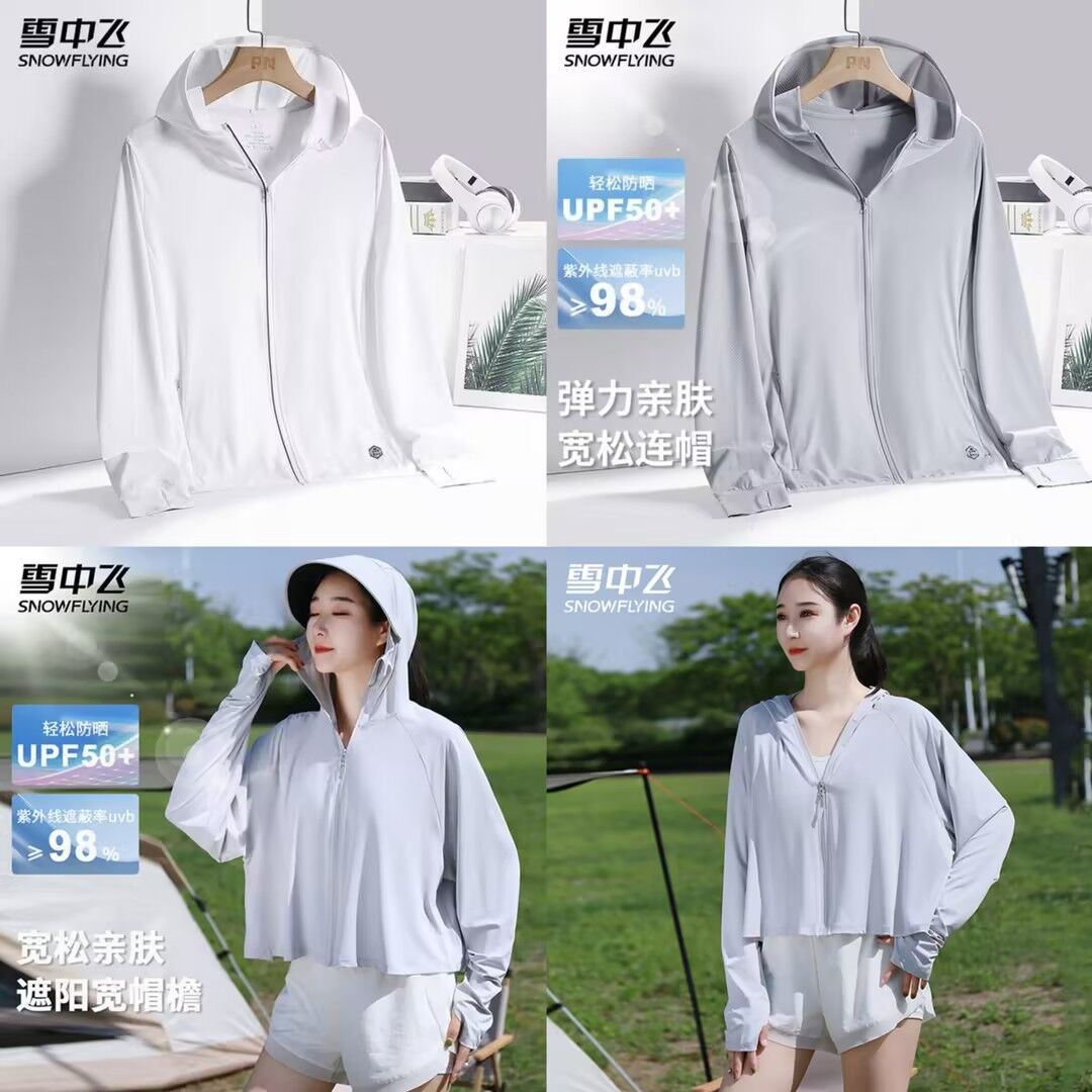 雪中飞女士披肩防晒衣夏季升级款黑胶大帽檐防紫外线遮阳外套冰丝防晒衣 灰色 均码 （80-120斤）