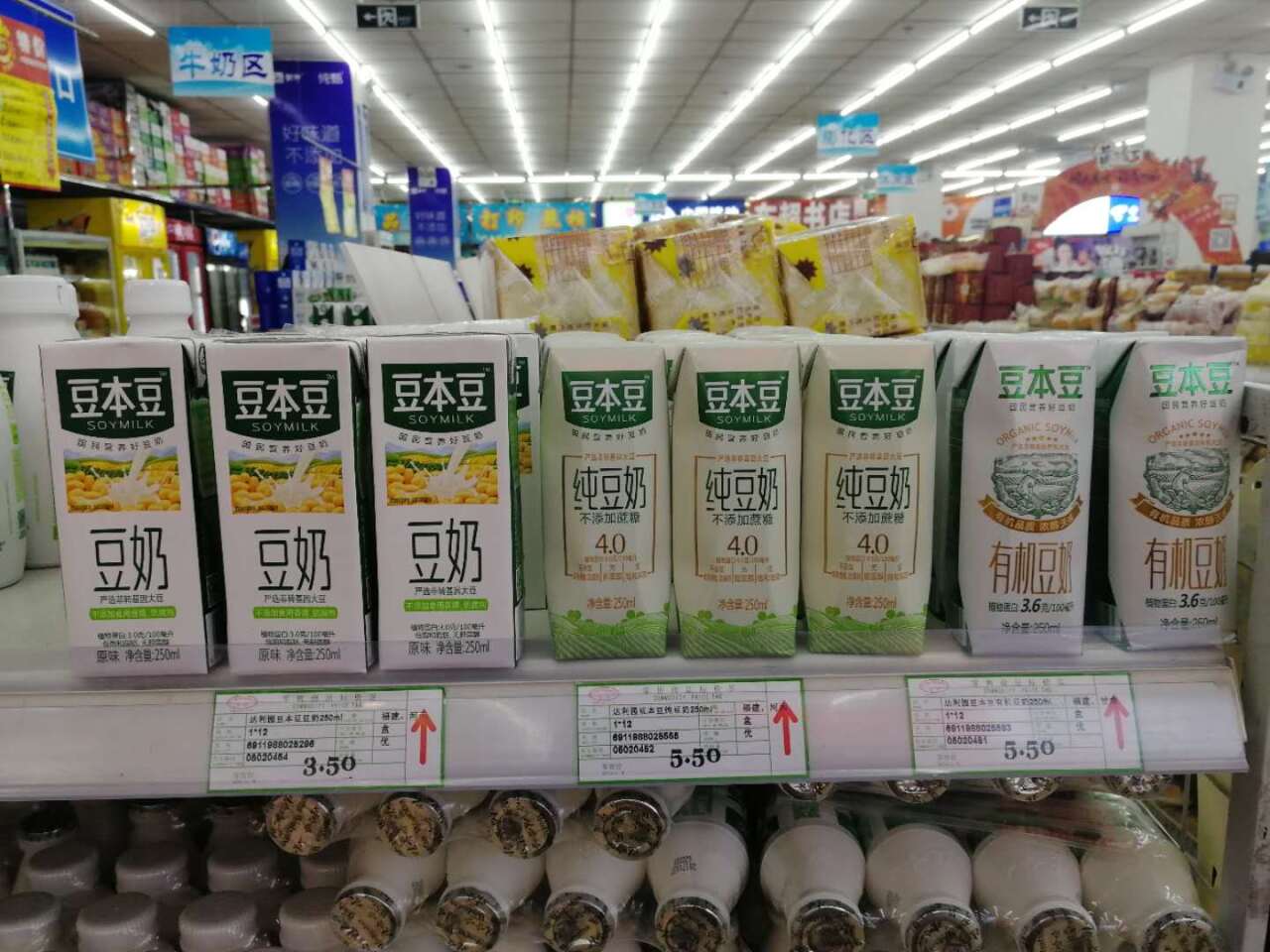 群二维码