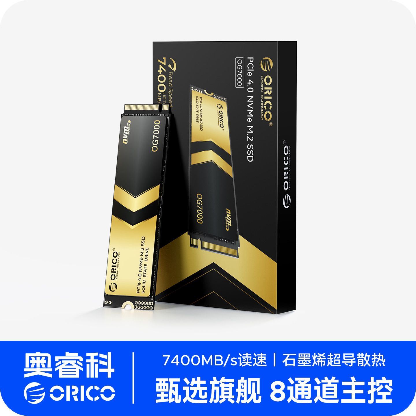 奥睿科 4TB 固态硬盘  ，2129https://p.pinduoduo.com/dXSwGgiC?sc=EFAC