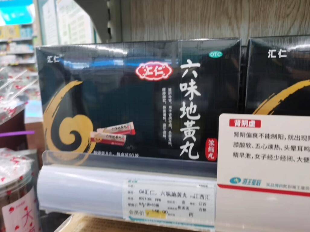 群二维码