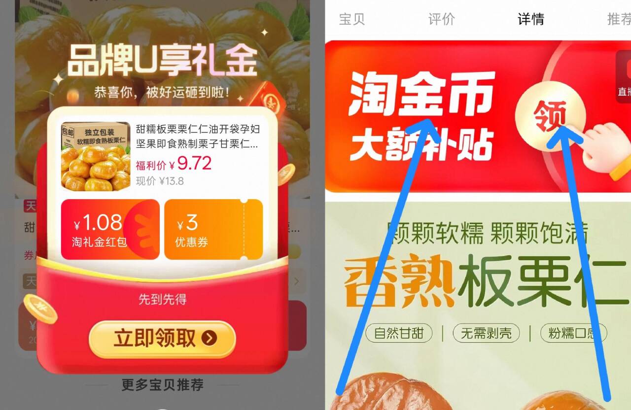 甜糯板栗栗仁仁油开袋孕妇坚果即食熟制栗子甘栗仁小包装独立零食