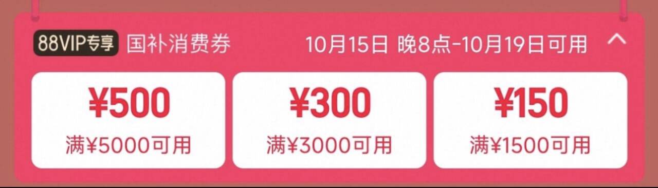 群二维码